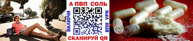 Alpha-PVP СК  Купить  Лабинск 