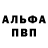 Первитин винт Gleb Kadygrob