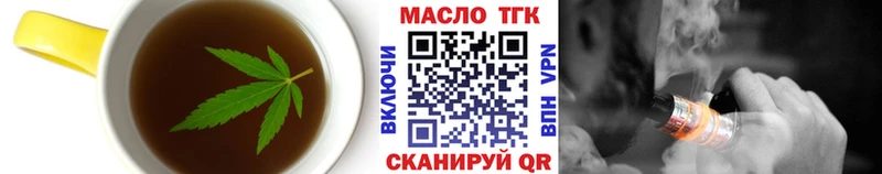 Еда ТГК конопля Лабинск