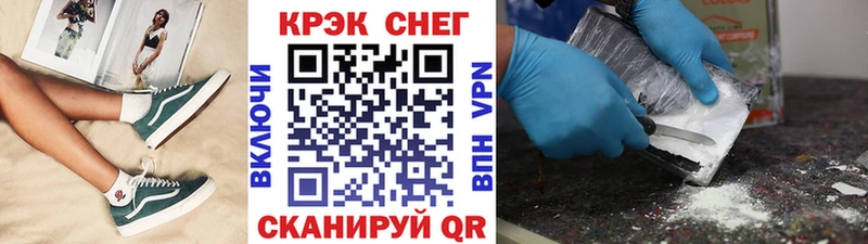 КОКАИН 98%  Купить закладки  Лабинск 