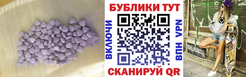 Ecstasy ешки  Купить  Лабинск 