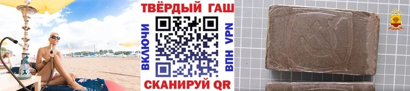 Купить закладки  Лабинск  ГАШИШ гашик 