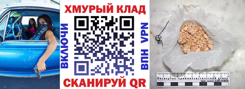Купить где  Лабинск  Героин герыч 