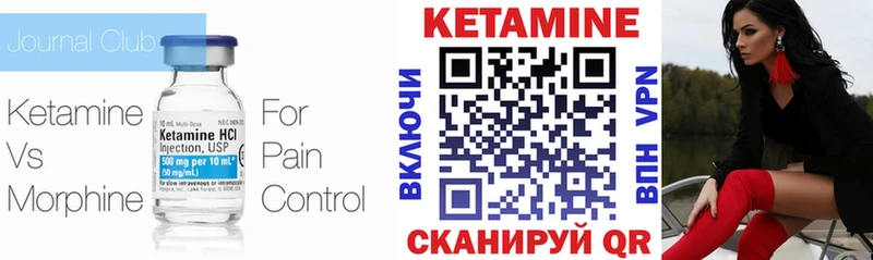 Купить закладки  Лабинск  Кетамин VHQ 