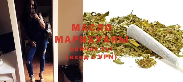мяу мяу мука Верхний Тагил