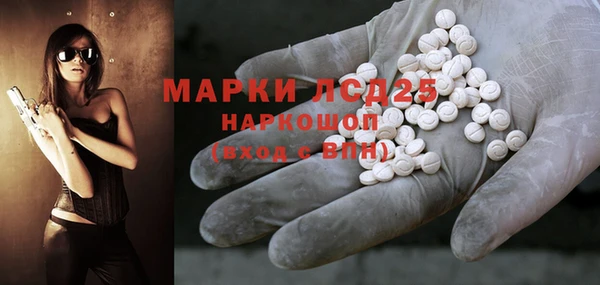 метамфетамин Верхнеуральск