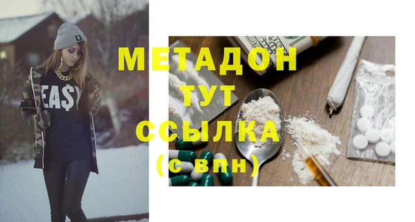 метамфетамин Верхнеуральск