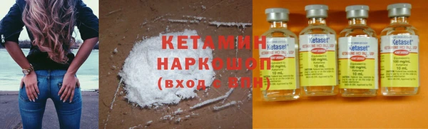метамфетамин Верхнеуральск