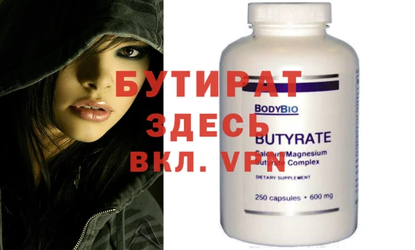 MDMA Верея