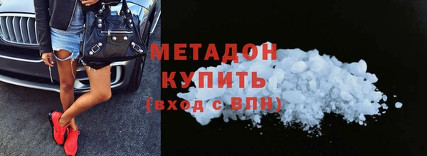метамфетамин Верхнеуральск