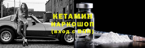 гидра Волосово
