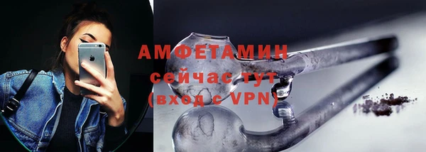 мяу мяу мука Верхний Тагил