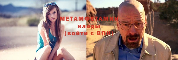 мяу мяу мука Верхний Тагил