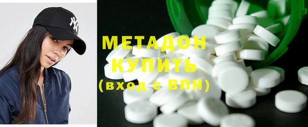 метамфетамин Верхнеуральск