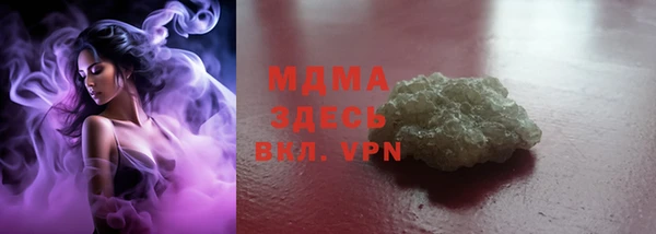 MDMA Верея