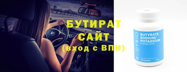 метамфетамин Верхнеуральск