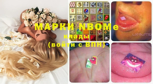 метамфетамин Верхнеуральск