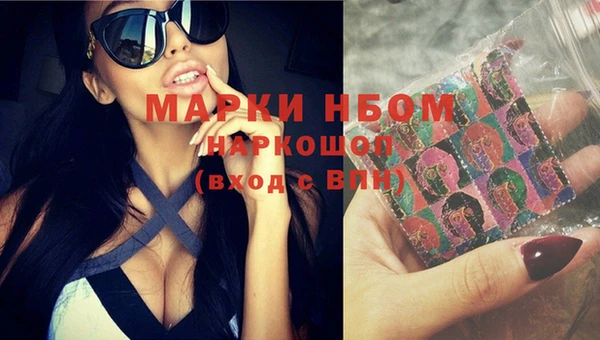 мяу мяу мука Верхний Тагил
