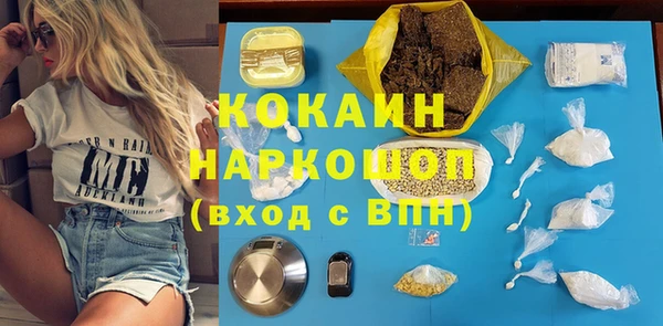 мяу мяу мука Верхний Тагил
