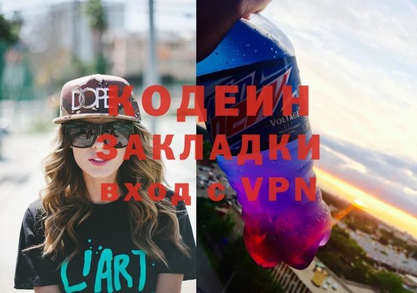 метамфетамин Верхнеуральск