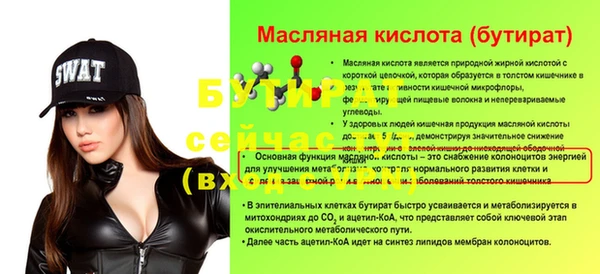 мяу мяу мука Верхний Тагил