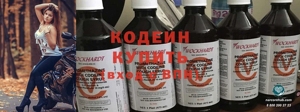 метамфетамин Верхнеуральск