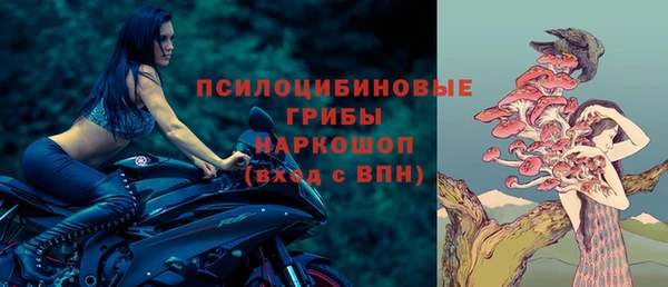 мет Волоколамск