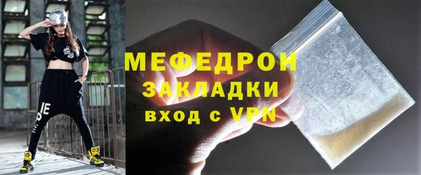 метамфетамин Верхнеуральск