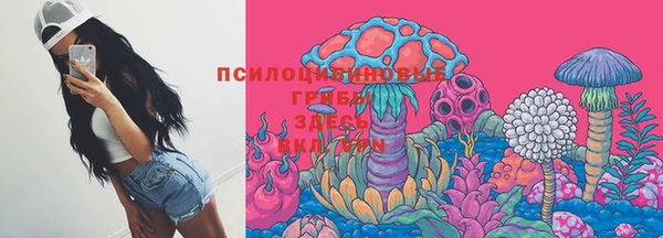 метамфетамин Верхнеуральск