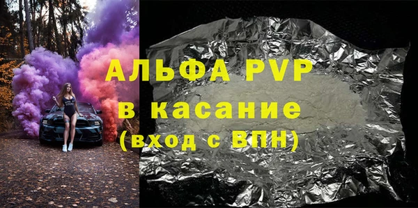 мяу мяу мука Верхний Тагил