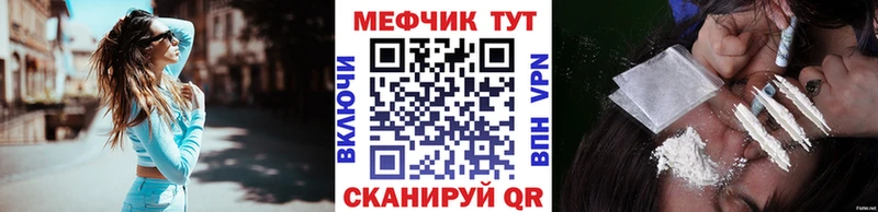 Купить где  Лабинск  МЯУ-МЯУ мяу мяу 