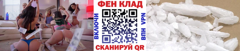 Первитин винт  Купить  Лабинск 
