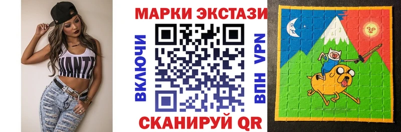 Марки 25I-NBOMe 1500мкг  Купить закладки  Лабинск 