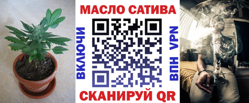 Купить где  Лабинск  Дистиллят ТГК вейп 
