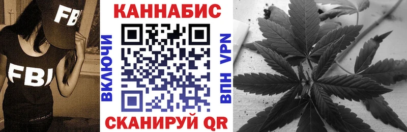 Купить закладки  Лабинск  Конопля Ganja 